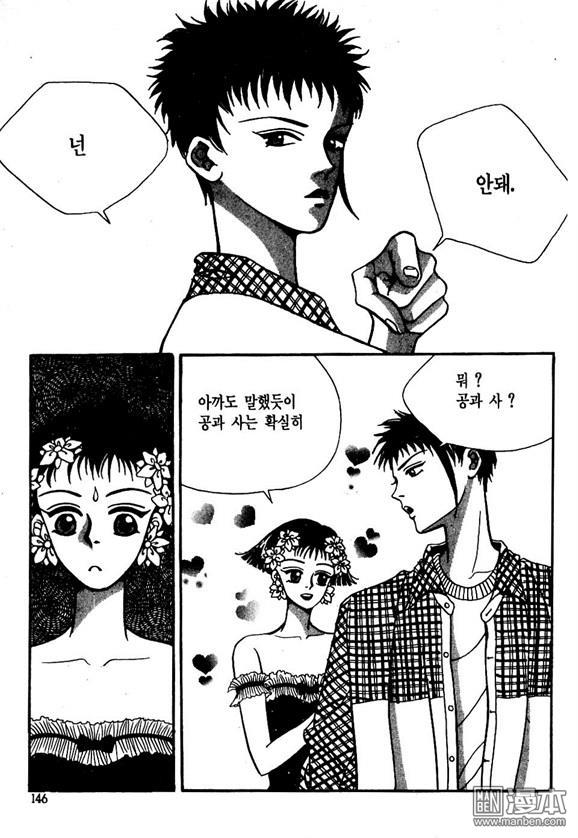 第1話（174P）