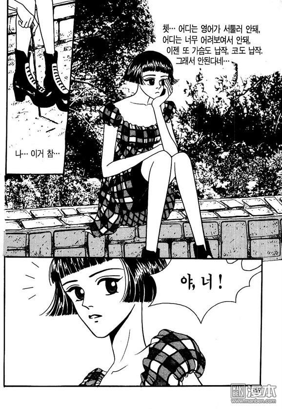 第1話（174P）