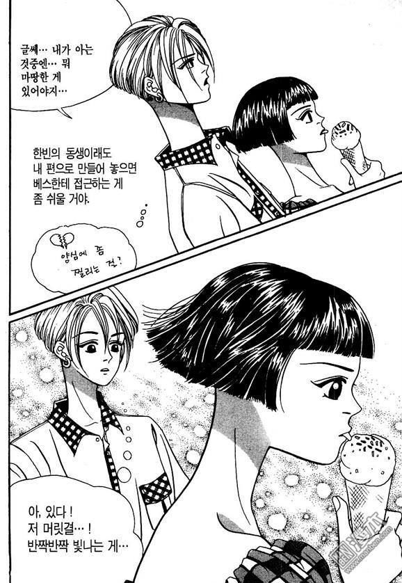 第1話（174P）