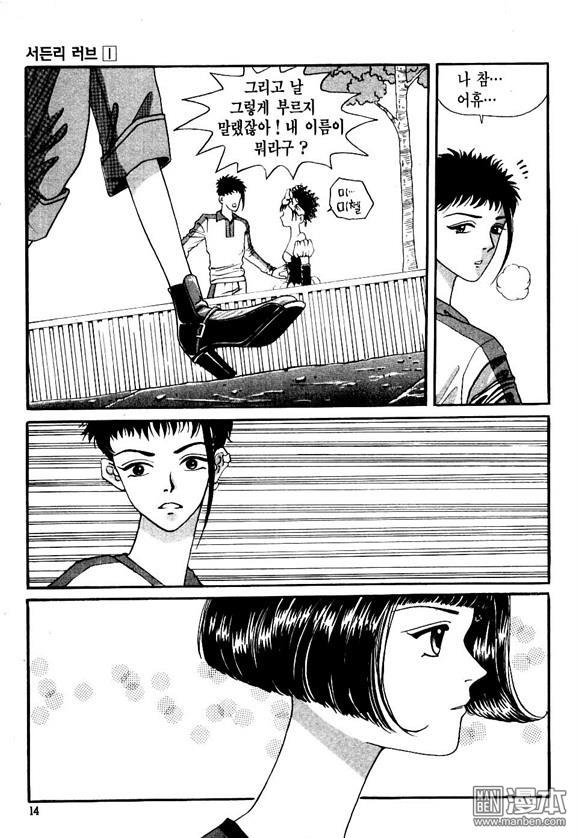 第1話（174P）