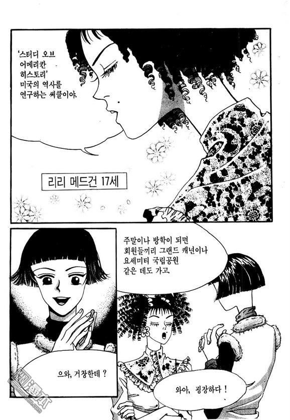 第1話（174P）