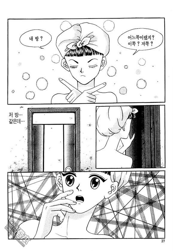 第1話（174P）