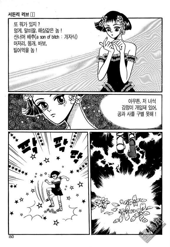 第1話（174P）