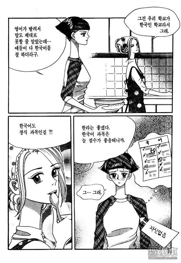第1話（174P）