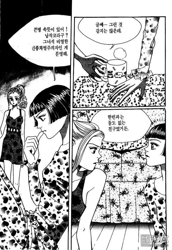 第1話（174P）