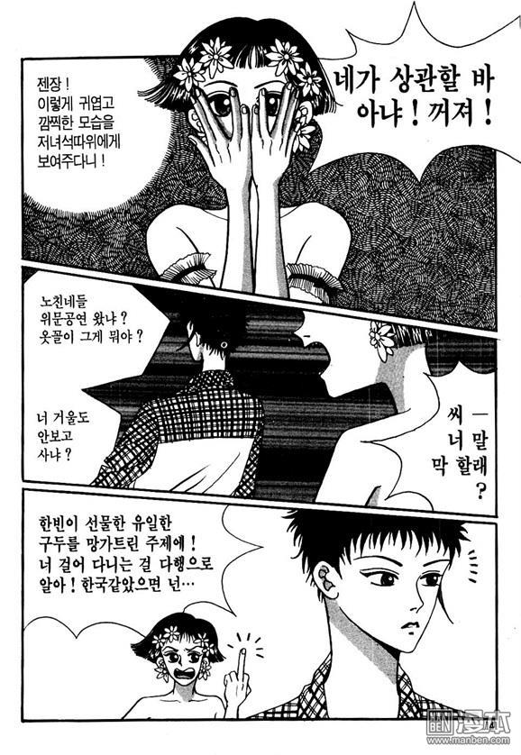 第1話（174P）