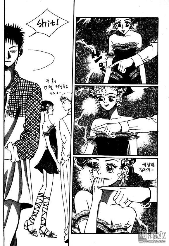 第1話（174P）