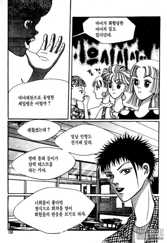 第1話（174P）