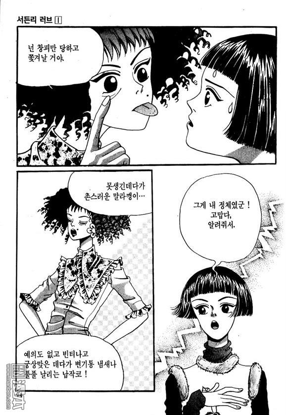 第1話（174P）