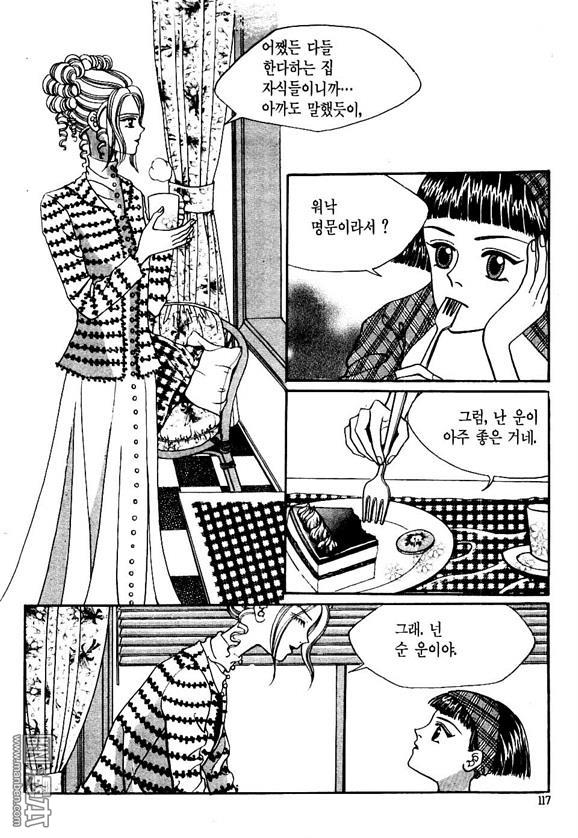 第1話（174P）