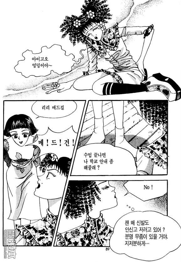 第1話（174P）