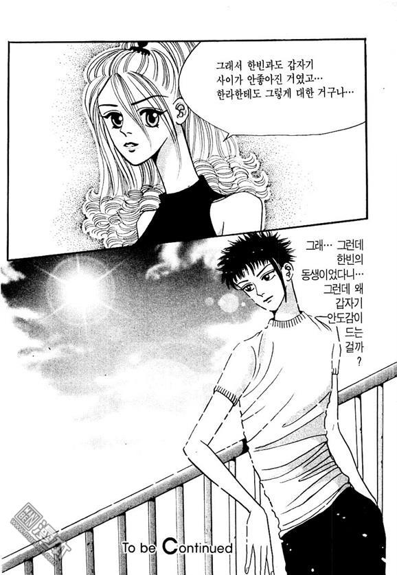 第1話（174P）