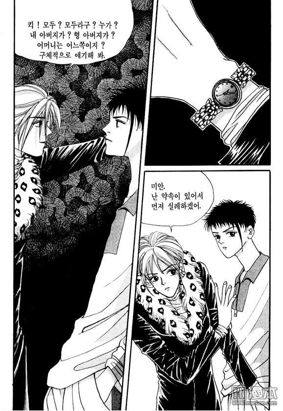 第1話（174P）
