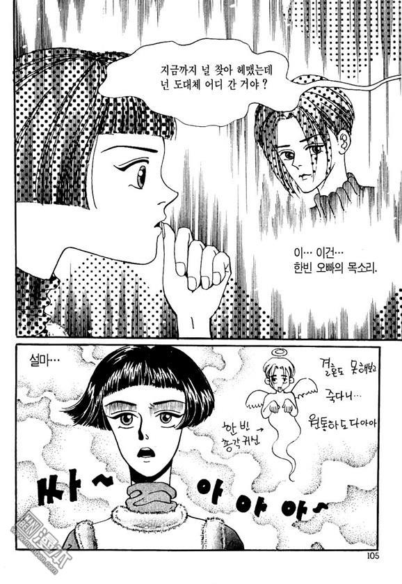 第1話（174P）