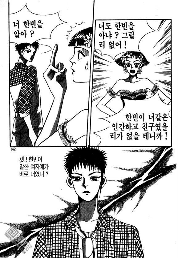 第1話（174P）