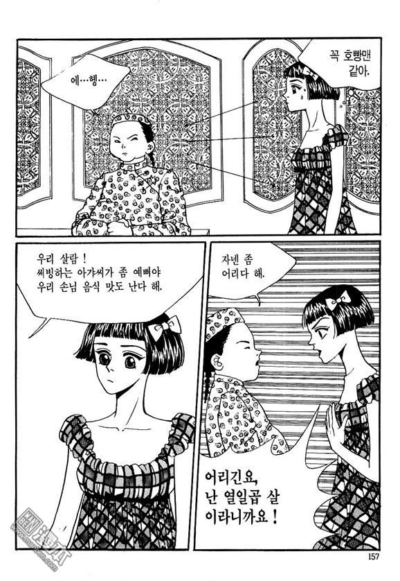 第1話（174P）