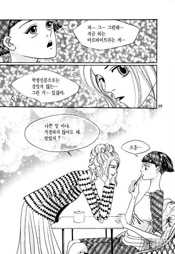 第1話（174P）