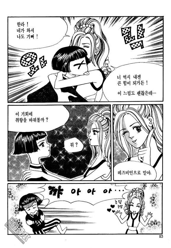第1話（174P）