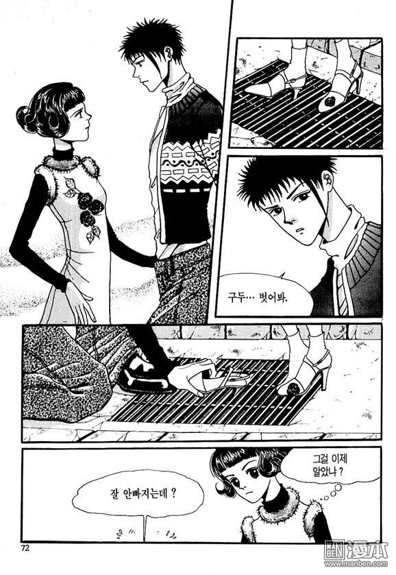 第1話（174P）