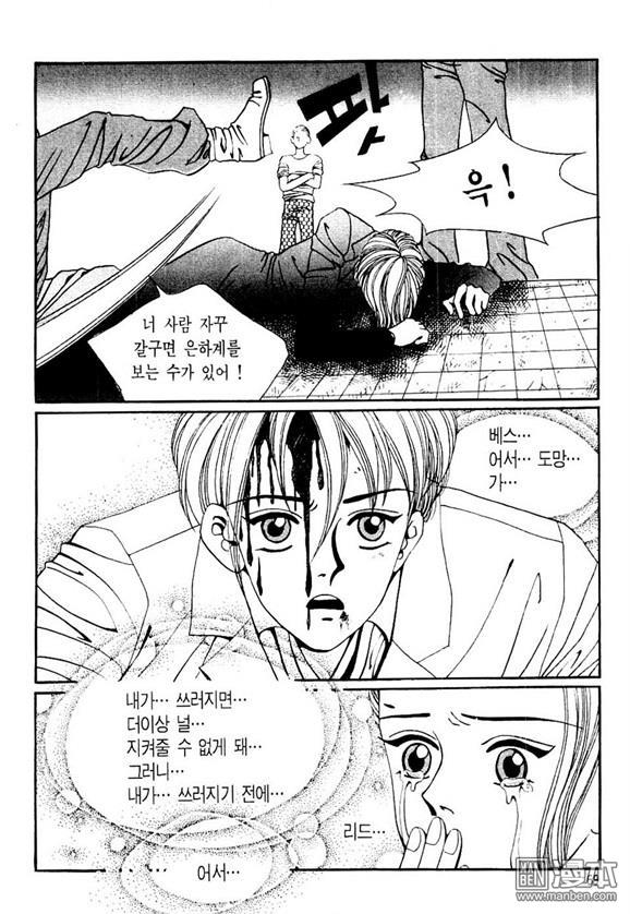 第2話（162P）