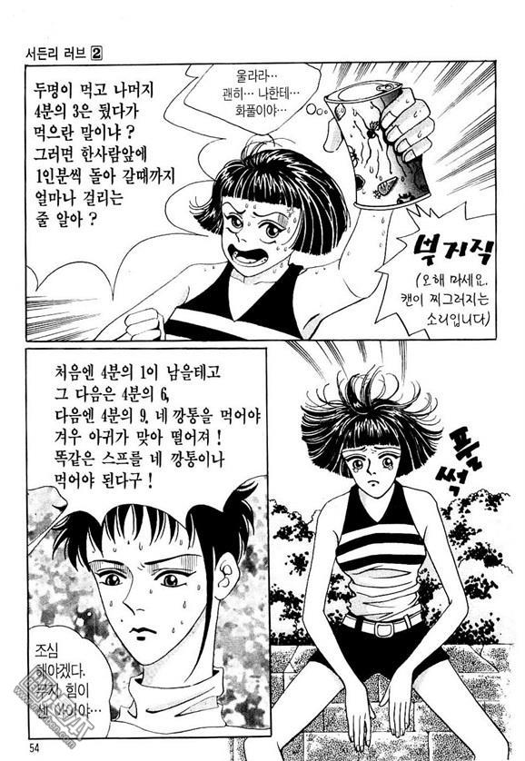 第2話（162P）
