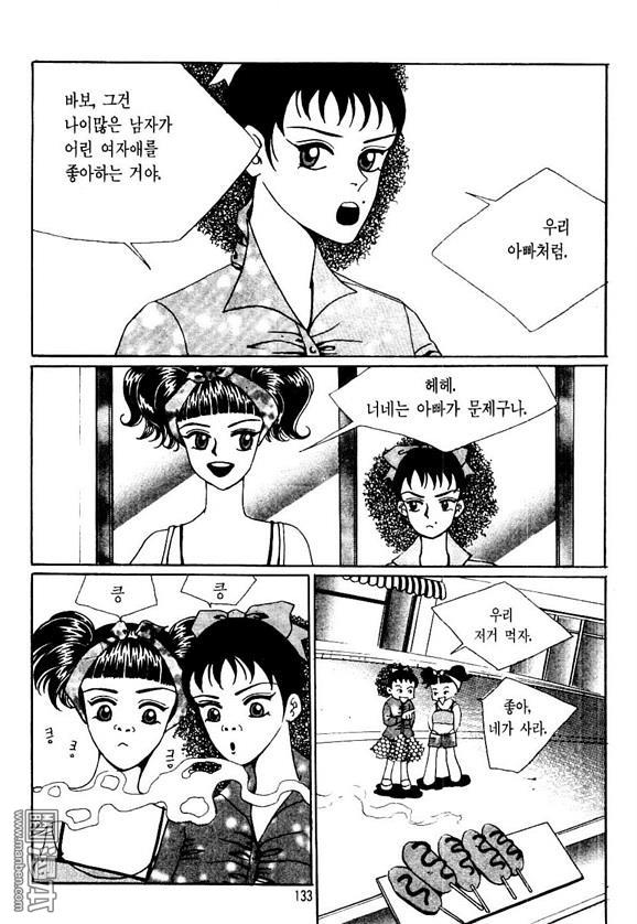 第2話（162P）