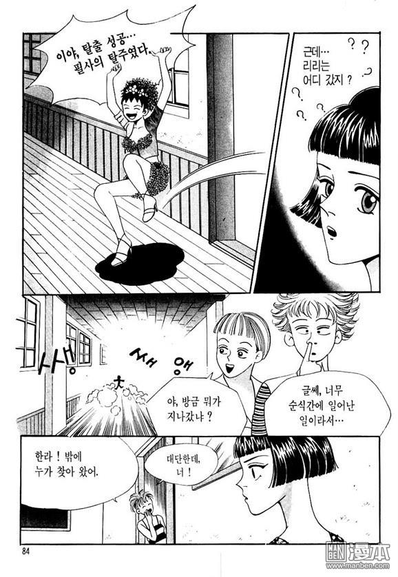 第2話（162P）