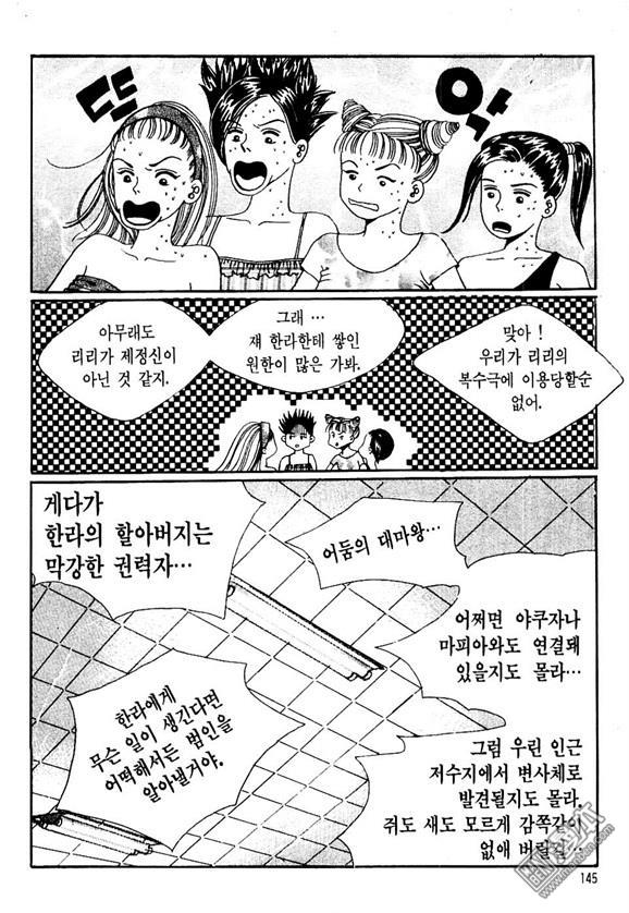 第2話（162P）