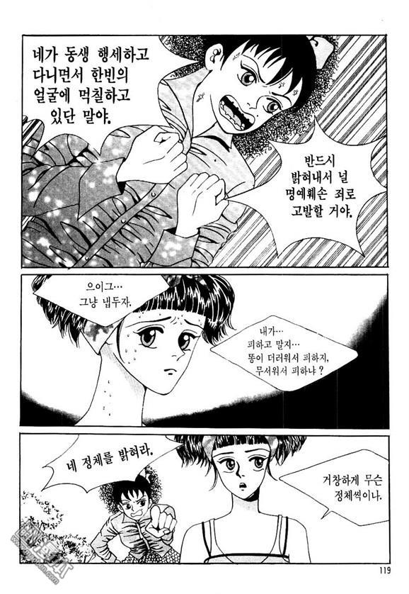 第2話（162P）