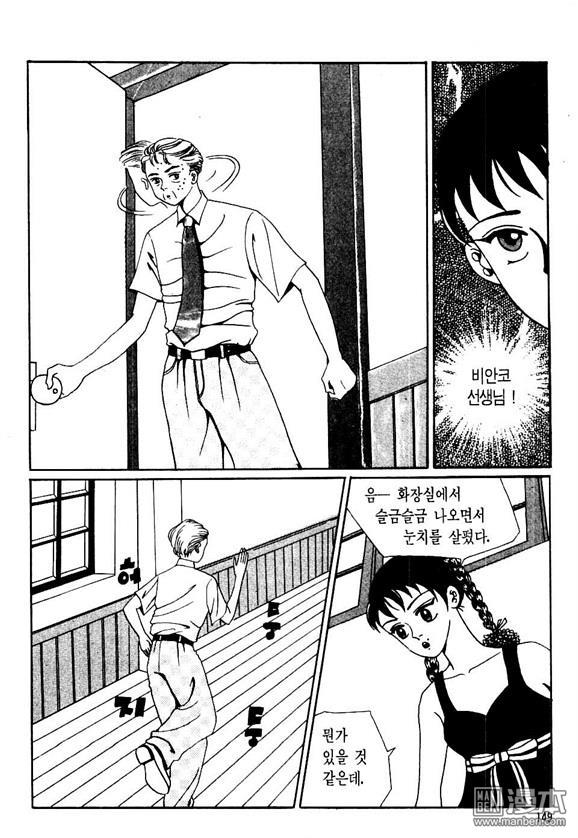 第2話（162P）