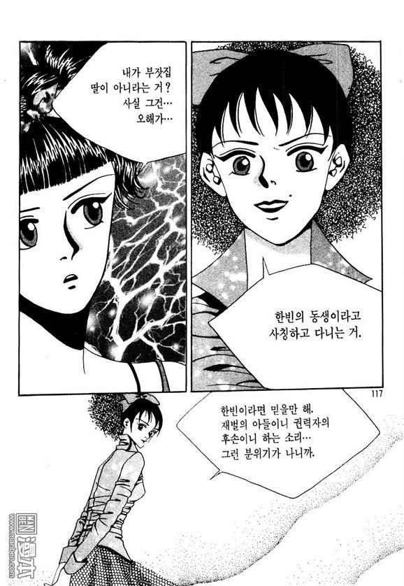 第2話（162P）