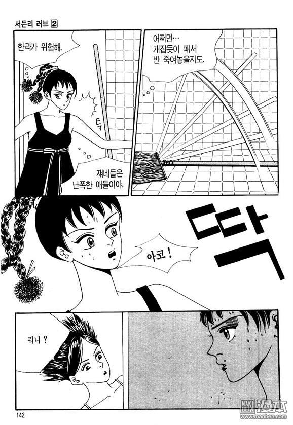 第2話（162P）