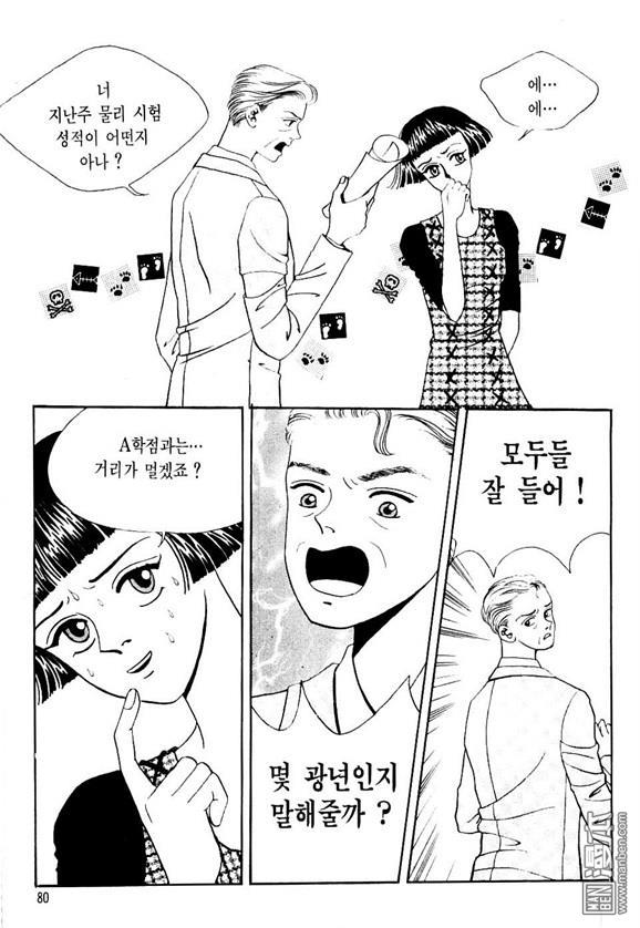 第2話（162P）