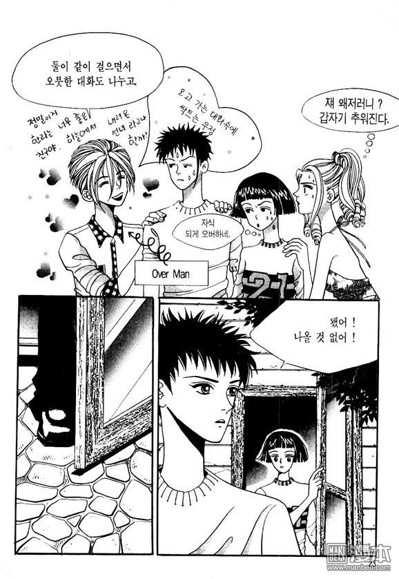 第2話（162P）