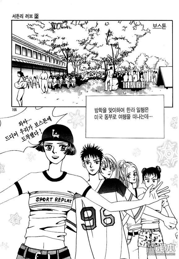 第2話（162P）