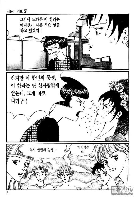 第2話（162P）
