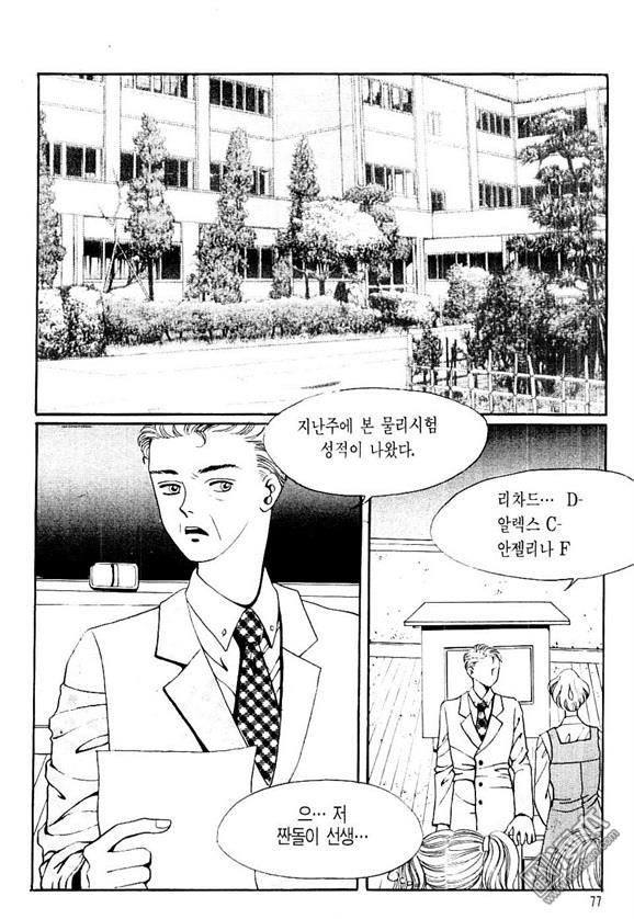 第2話（162P）