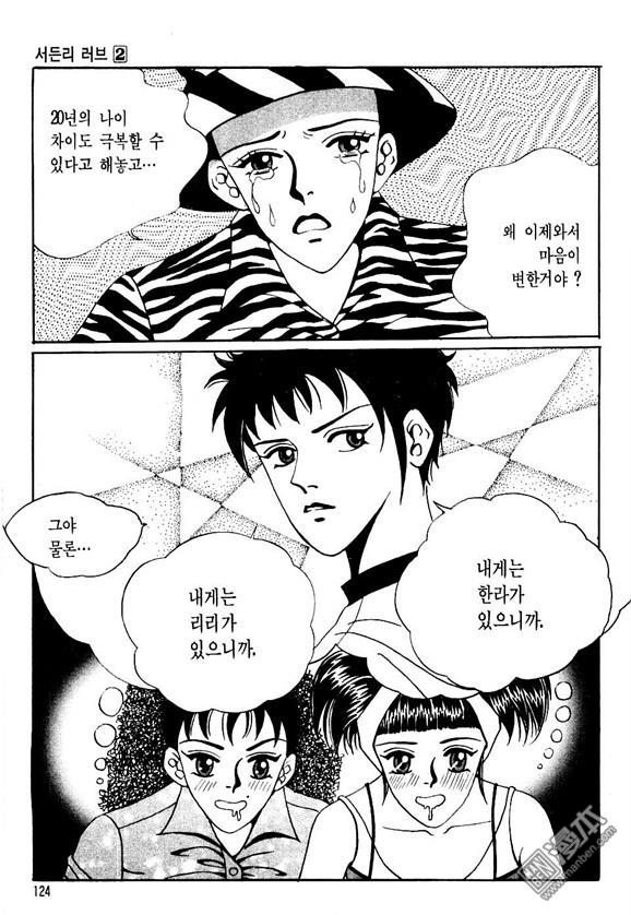 第2話（162P）