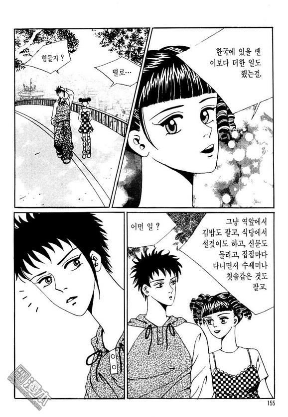 第2話（162P）
