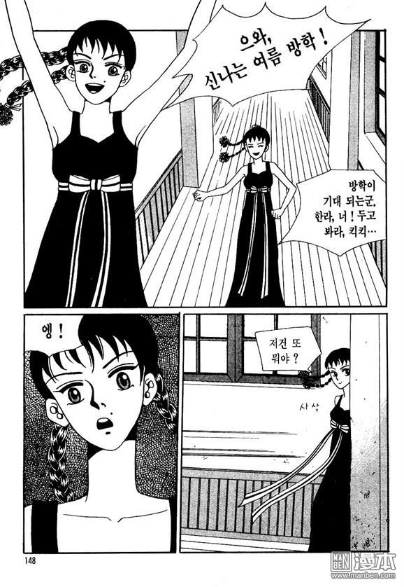 第2話（162P）