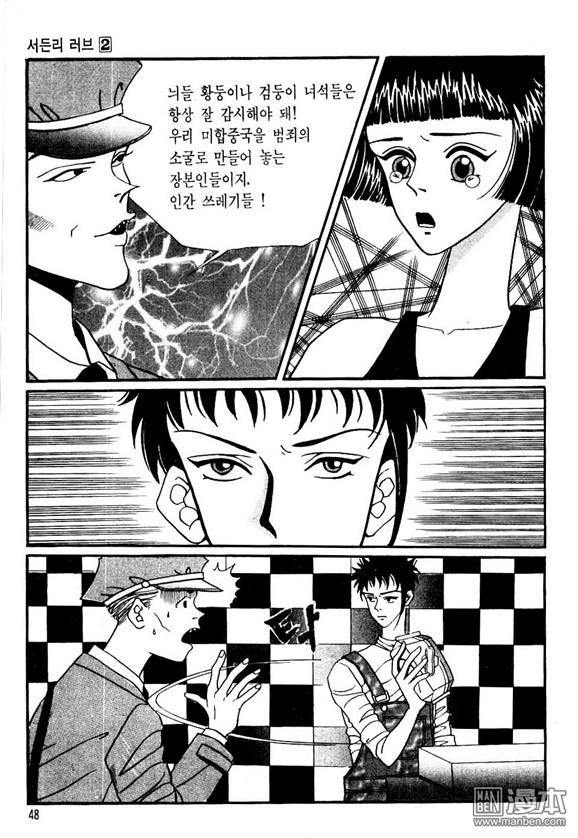 第2話（162P）