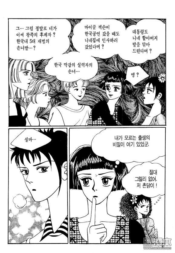 第2話（162P）