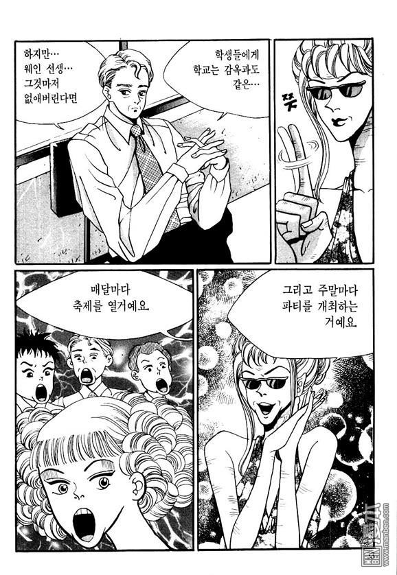第2話（162P）
