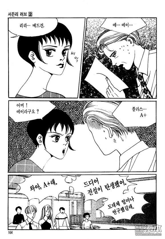 第2話（162P）