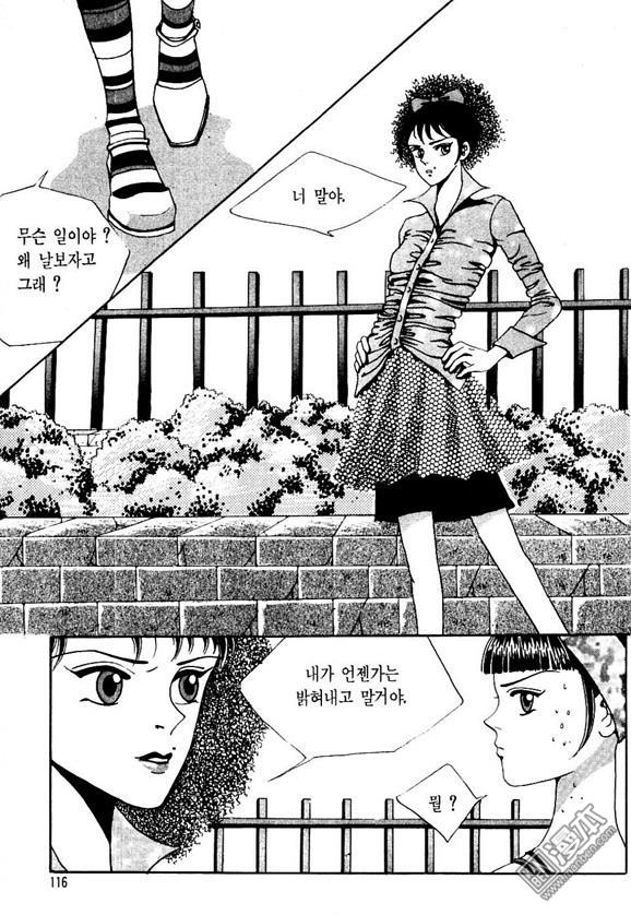 第2話（162P）