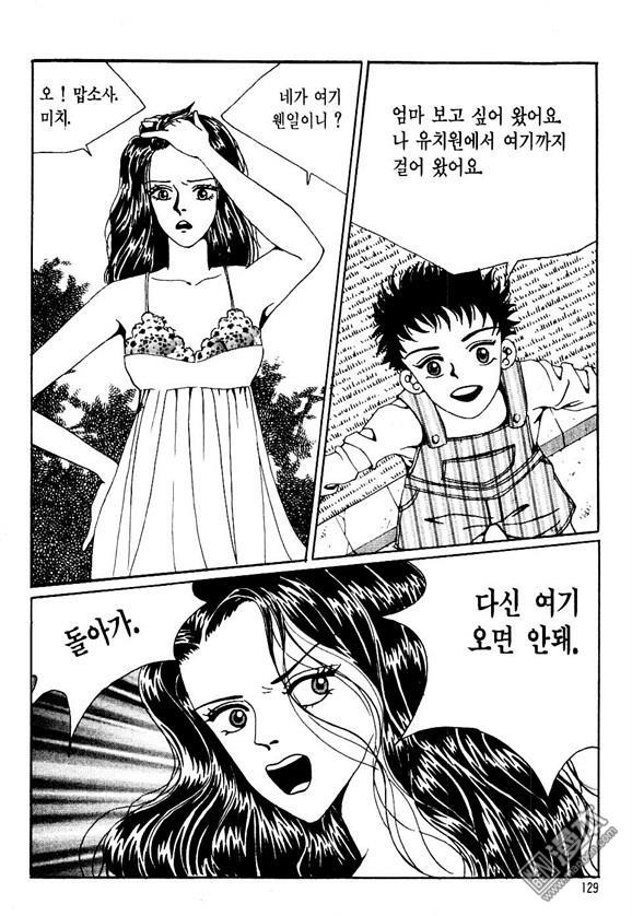 第2話（162P）