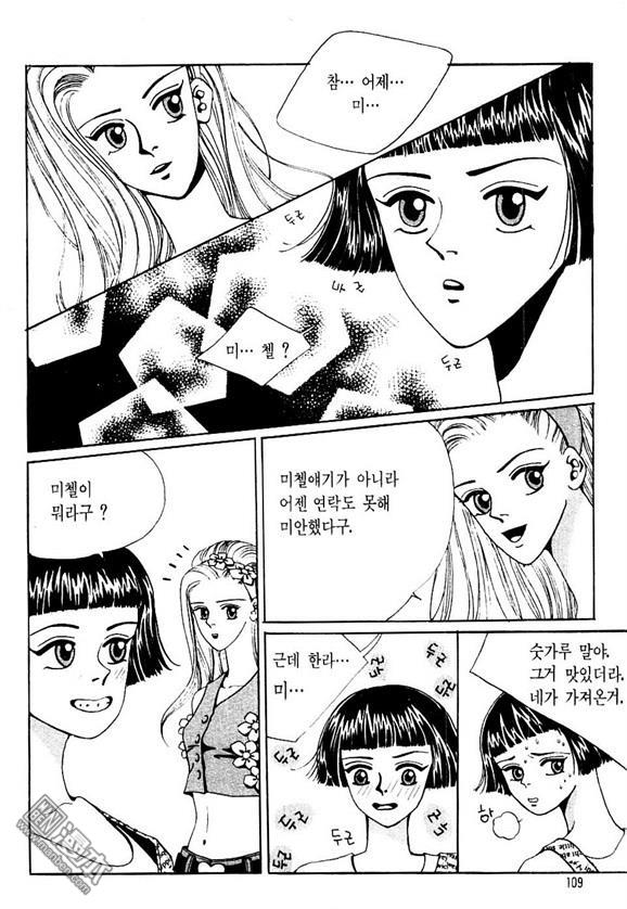 第2話（162P）