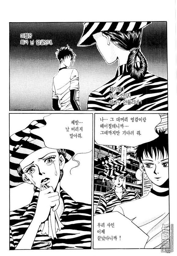 第2話（162P）