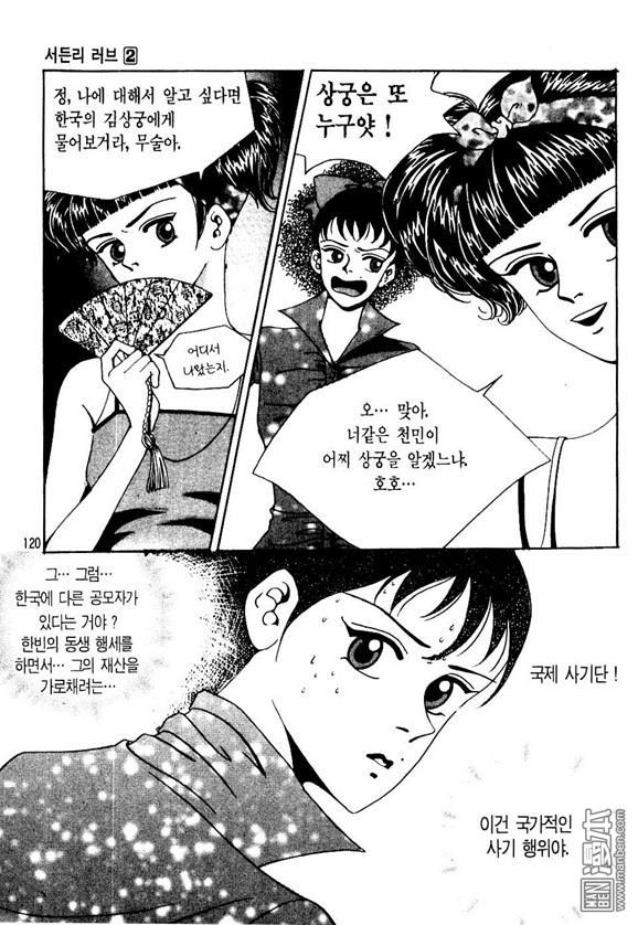 第2話（162P）