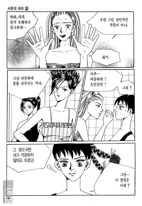第2話（162P）